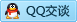 QQ在线咨询630859684